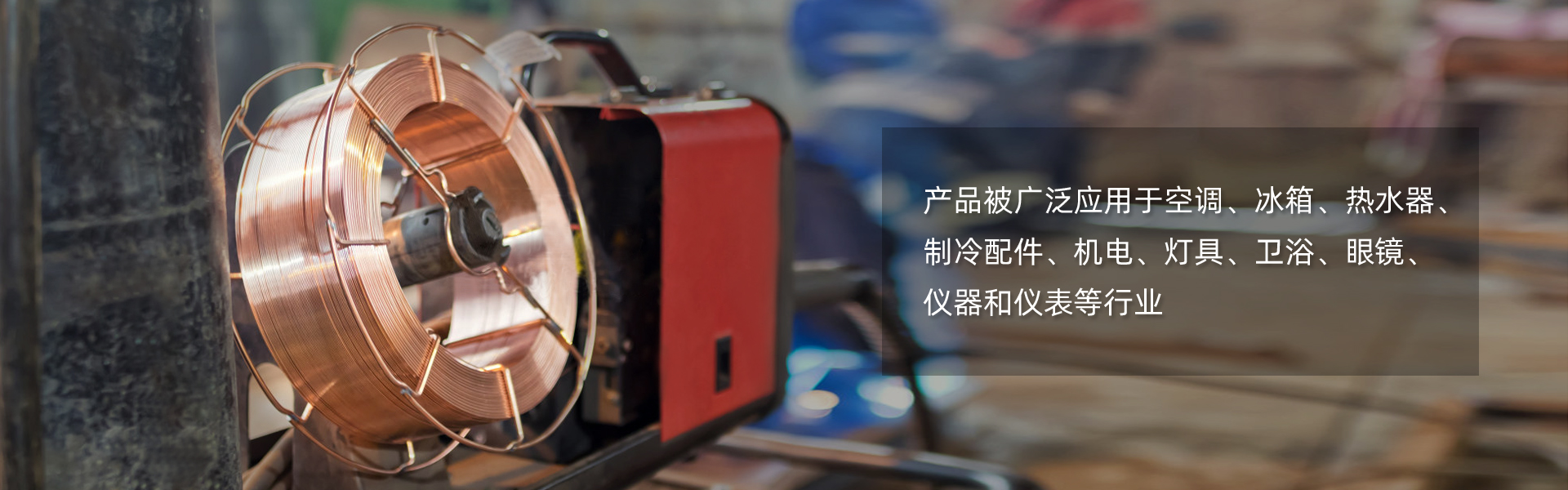 金華銀焊條-金華銀焊絲-銀焊片制造商-銀焊環(huán)批發(fā)商-浙江焊絲生產商-焊環(huán)廠家-浙江永旺焊材制造有限公司